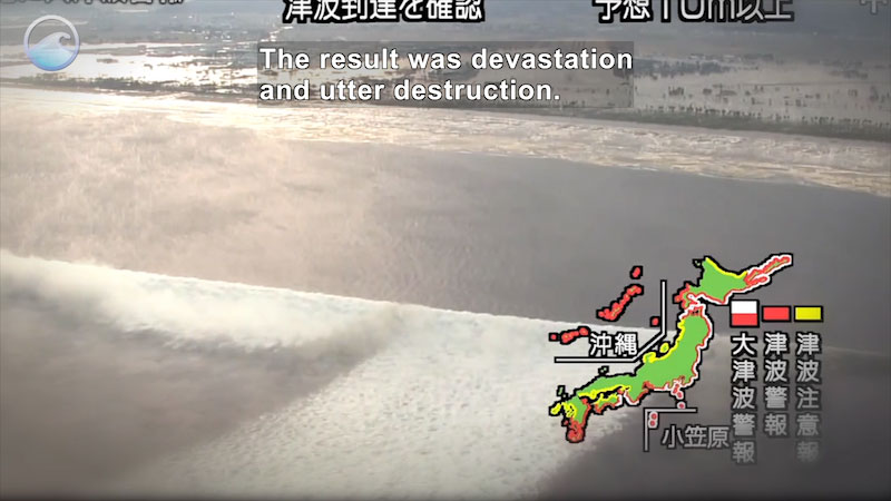 Aerial view of a coastline showing regular waves and an approaching tsunami. Map of Japan and Japanese writing overlaid. Caption: The result was devastation and utter destruction.