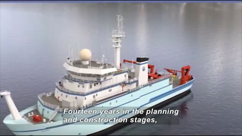 A large ship with equipment and sensors on the deck. Caption: Fourteen years in the planning and construction stages,